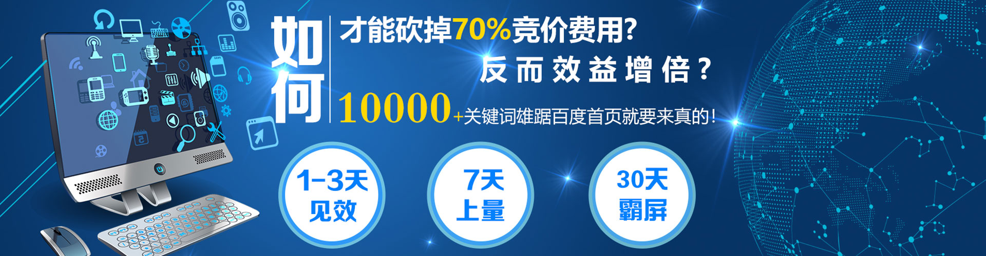 濂溪百度推广代理