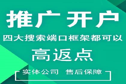 案例解读：竞价托管如何提升广告效果