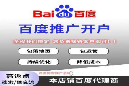 竞价开户推广案例实战心得